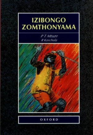 Front Cover Of Oxford Kereiti ya R Buka ya puiso 1: Nna
