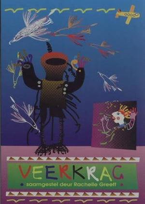 Front Cover Of Oxford Kereiti ya R Buka ya puiso 1: Nna