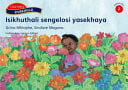 Front Cover Of Oxford Kereiti ya R Buka ya puiso 1: Nna