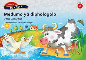 Front Cover Of Oxford Kereiti ya R Buka ya puiso 1: Nna
