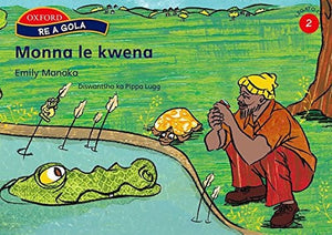 Front Cover Of Oxford Kereiti ya R Buka ya puiso 1: Nna