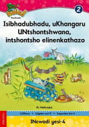 Front Cover Of Oxford Kereiti ya R Buka ya puiso 1: Nna