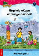 Front Cover Of Oxford Kereiti ya R Buka ya puiso 1: Nna