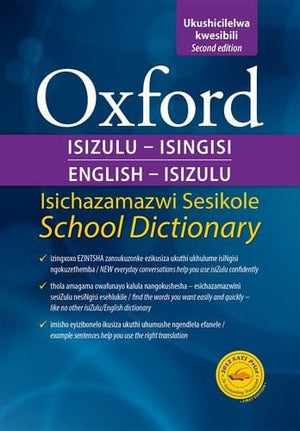 Front Cover Of Oxford Kereiti ya R Buka ya puiso 1: Nna