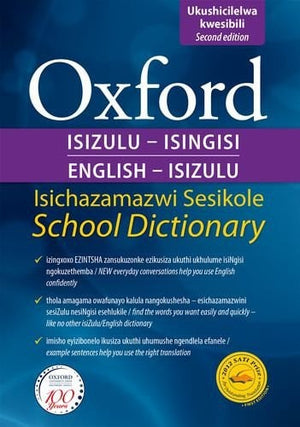 Front Cover Of Oxford Kereiti ya R Buka ya puiso 1: Nna