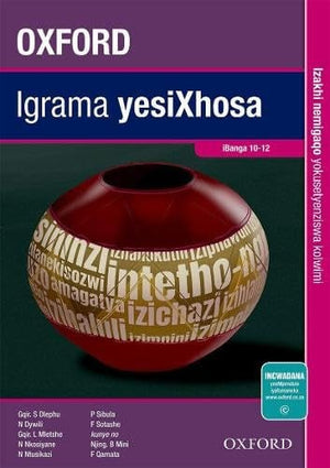Front Cover Of Oxford Kereiti ya R Buka ya puiso 1: Nna