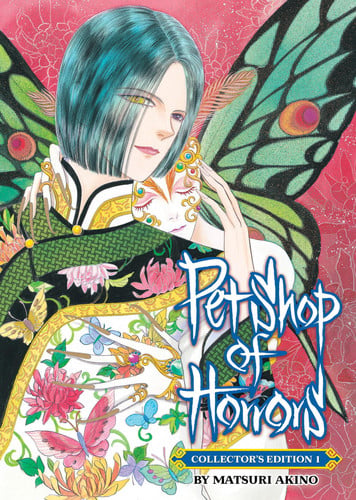 Front Cover Of Pet Shop of Horrors: Collector's Ed Vl1
