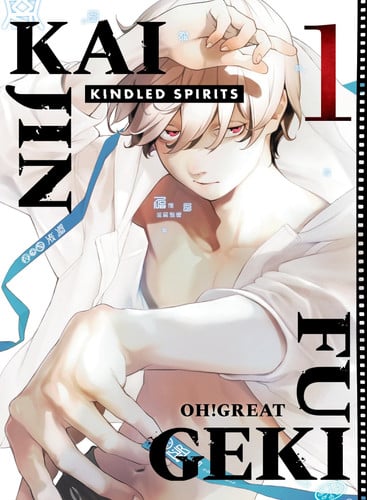 Front Cover Of Kaijin Fugeki: Kindled Spirits 1
