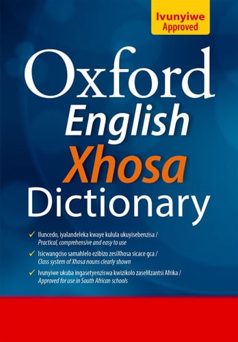 Front Cover Of Oxford Kereiti ya R Buka ya puiso 1: Nna