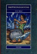 Front Cover Of Oxford Kereiti ya R Buka ya puiso 1: Nna