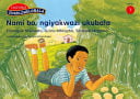 Front Cover Of Oxford Kereiti ya R Buka ya puiso 1: Nna