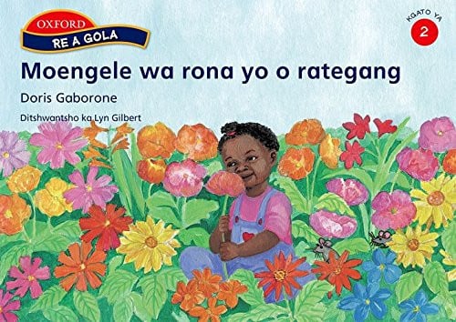 Front Cover Of Oxford Kereiti ya R Buka ya puiso 1: Nna
