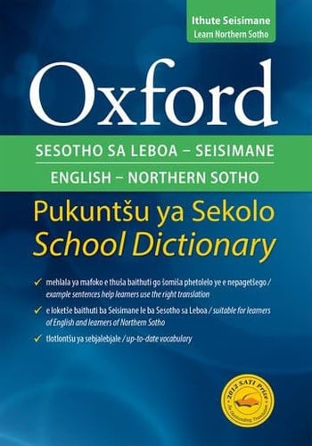 Front Cover Of Oxford Kereiti ya R Buka ya puiso 1: Nna