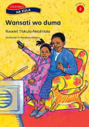 Front Cover Of Oxford Kereiti ya R Buka ya puiso 1: Nna