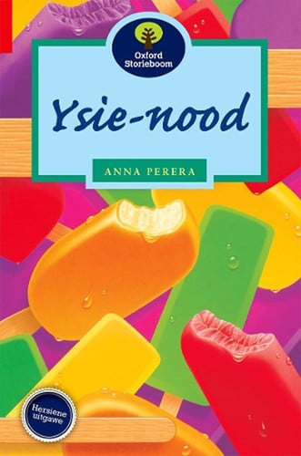 Front Cover Of Oxford Kereiti ya R Buka ya puiso 1: Nna