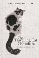 Front Cover Of Travelling Cat & Goodbye Cat Gift Ed