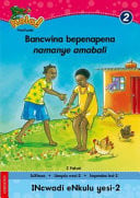 Front Cover Of Oxford Kereiti ya R Buka ya puiso 1: Nna
