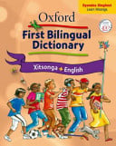 Front Cover Of Oxford Kereiti ya R Buka ya puiso 1: Nna