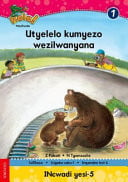 Front Cover Of Oxford Kereiti ya R Buka ya puiso 1: Nna