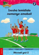 Front Cover Of Oxford Kereiti ya R Buka ya puiso 1: Nna