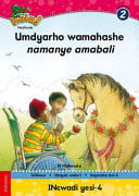 Front Cover Of Oxford Kereiti ya R Buka ya puiso 1: Nna