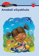 Front Cover Of Oxford Kereiti ya R Buka ya puiso 1: Nna
