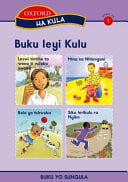 Front Cover Of Oxford Kereiti ya R Buka ya puiso 1: Nna