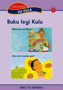 Front Cover Of Oxford Kereiti ya R Buka ya puiso 1: Nna