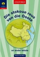 Front Cover Of Oxford Kereiti ya R Buka ya puiso 1: Nna