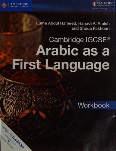 Front Cover Of Cambridge IGCSE™ Arabic as a First Language Workbook