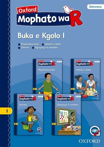 Front Cover Of Oxford Kereiti ya R Buka ya puiso 1: Nna