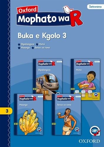 Front Cover Of Oxford Kereiti ya R Buka ya puiso 1: Nna