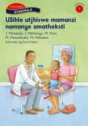 Front Cover Of Oxford Kereiti ya R Buka ya puiso 1: Nna