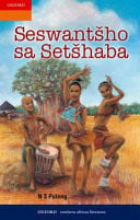 Front Cover Of Oxford Kereiti ya R Buka ya puiso 1: Nna