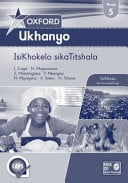 Front Cover Of Oxford Kereiti ya R Buka ya puiso 1: Nna