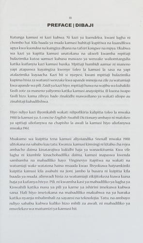 Front Cover Of Oxford Kereiti ya R Buka ya puiso 1: Nna