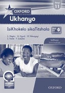 Front Cover Of Oxford Kereiti ya R Buka ya puiso 1: Nna