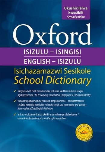 Front Cover Of Oxford Kereiti ya R Buka ya puiso 1: Nna