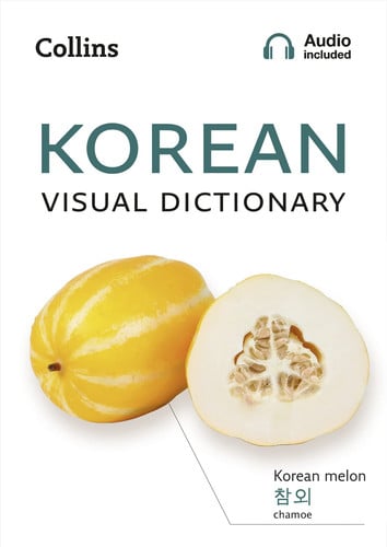 Front Cover Of Korean Visual Dictionary
