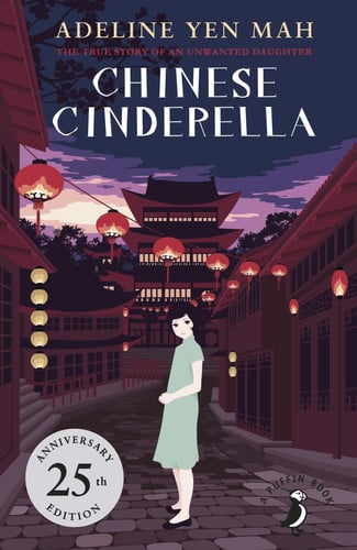 Front Cover Of Chinese Cinderella (EDU)