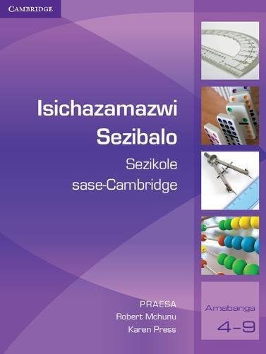 Front Cover Of Isichazamazwi Sezibalo Sezikole sase-Cambridge (IsiZulu)