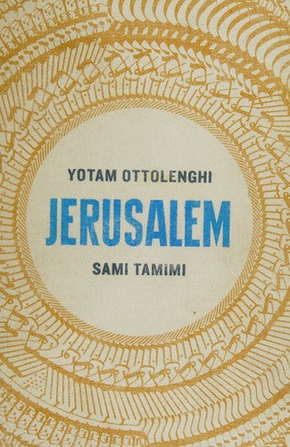 Jerusalem HB