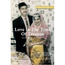 LOVE IN TIME OF TREASON (PAPERBACK ED) AUTHOR: AYESHA DAWOOD