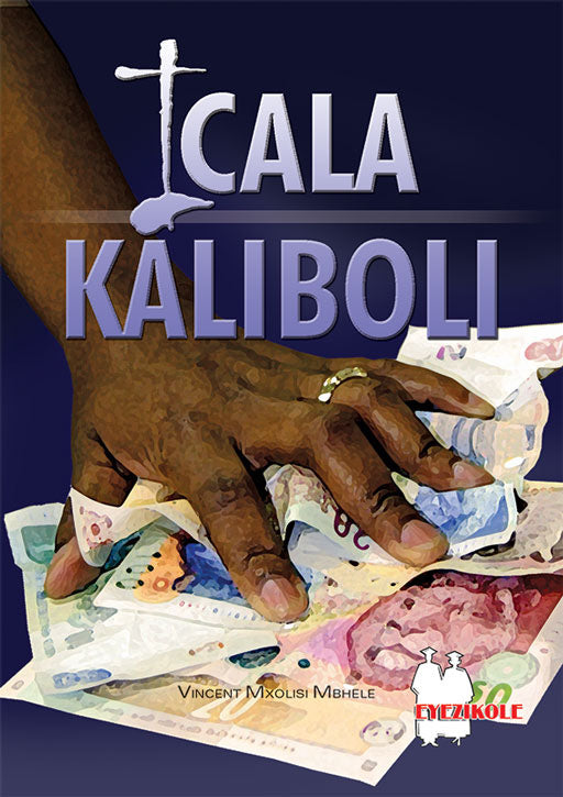 Icala kaliboli FAL (school edition)