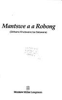 Front Cover Of Mantswe a Robong (Short Stories) (Setswana) (Creative Writing Series)